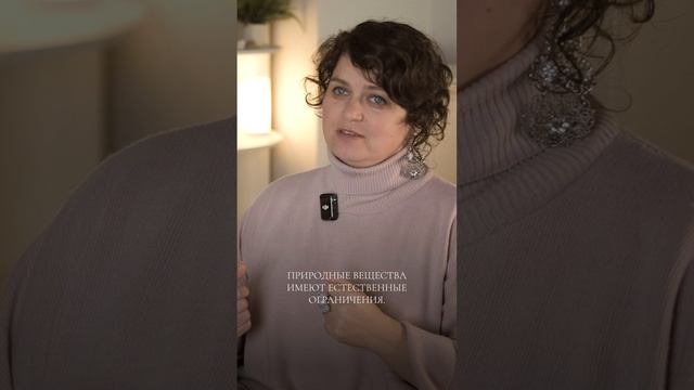 О чем Вам не расскажут производители синтетических бадов. #бады #природа #здоровье #натурально #2025