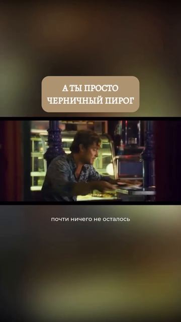 если ты думаешь, что с тобой что-то не так