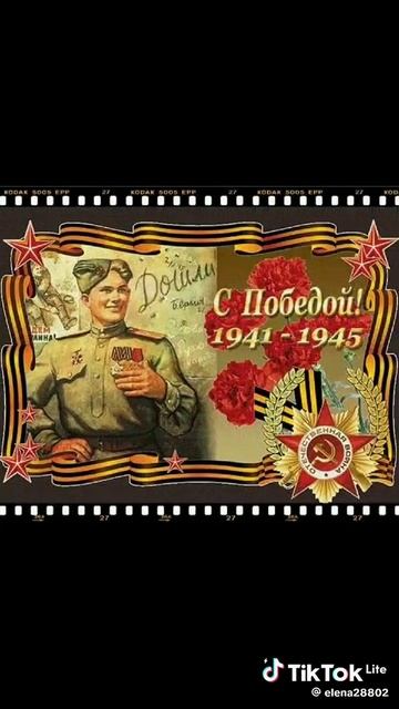 9 мая 2024 г.С Праздником Победы!!!