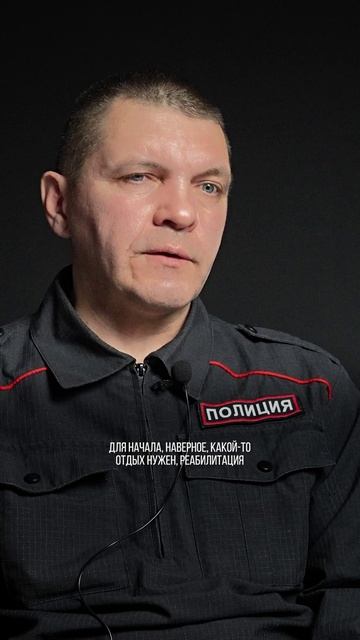 «Находить себя, помогать другим»: боец дал напутствие братьям по оружию