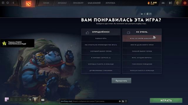 Подборка смешных моментов Дота 2 | Dota 2