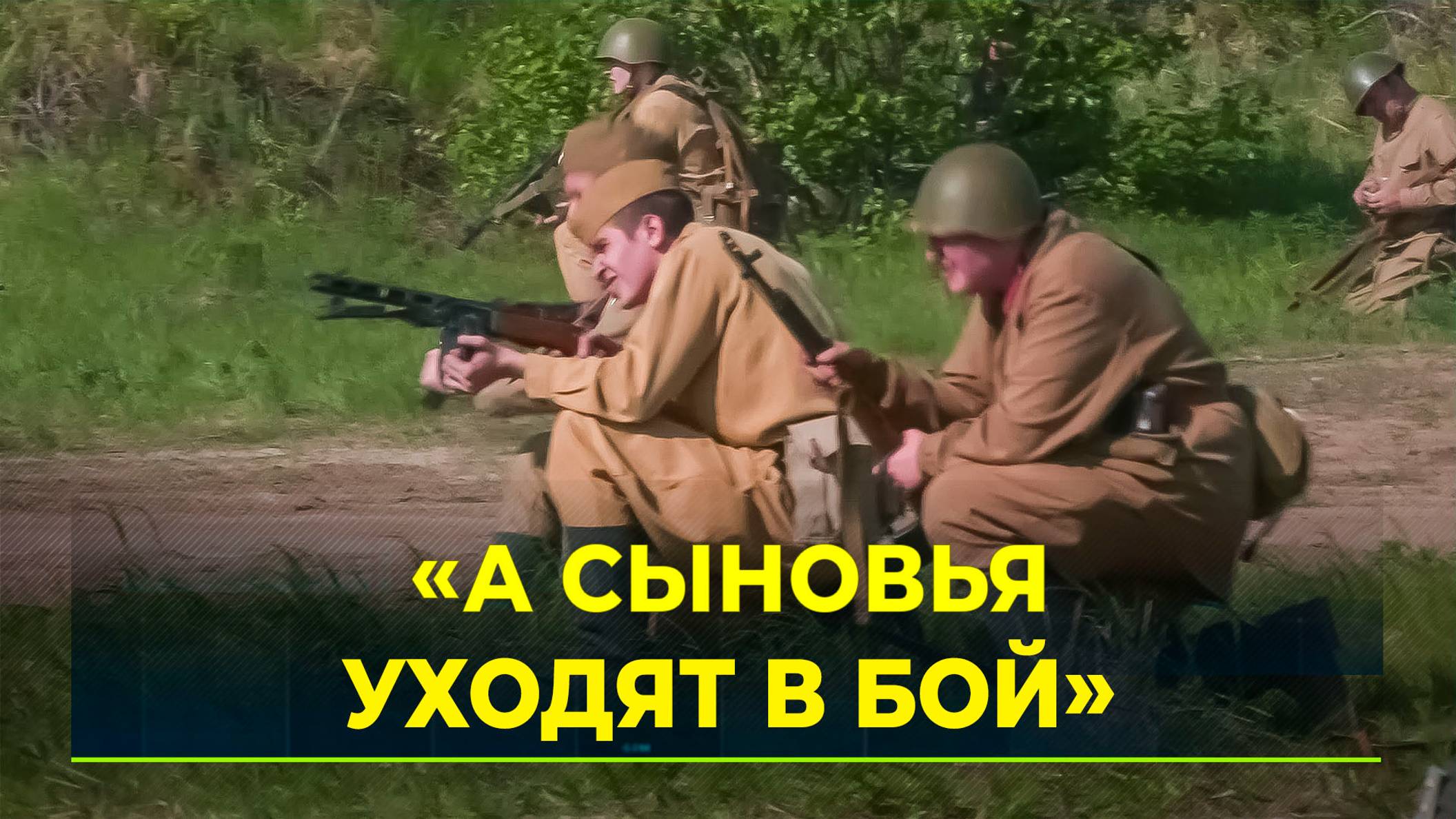 В Новом Уренгое состоялась реконструкция событий Великой Отечественной войны