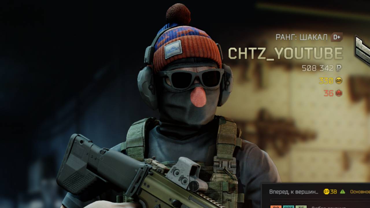 EFT: LETO 0.16.70