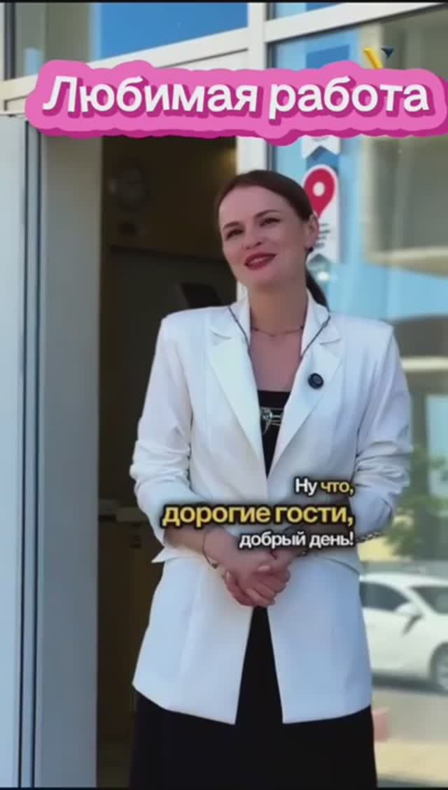 Работаем в Анапе! Все о работе на море!