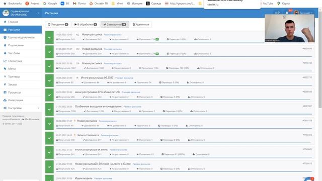 Евгений Носков - Розыгрыши в ВК для привлечения аудитории в бизнес