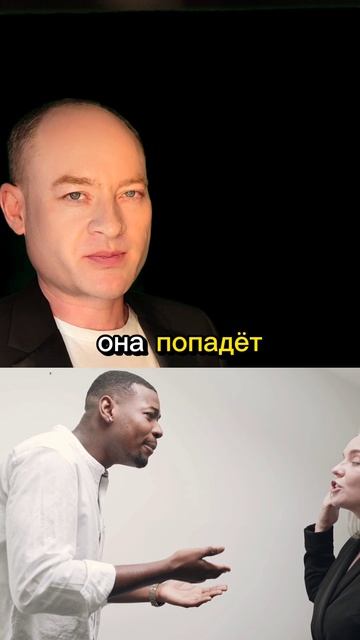 Такая будет тебе идеальной женой