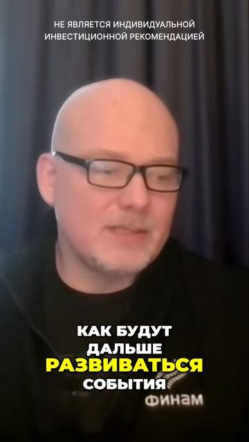 Нефть и Конфликт на Ближнем Востоке // Что нас Ждет?