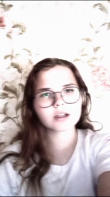 Лав ю