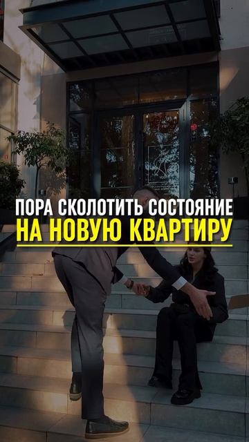 Если тебе нужен был знак, то это именно он 🔥