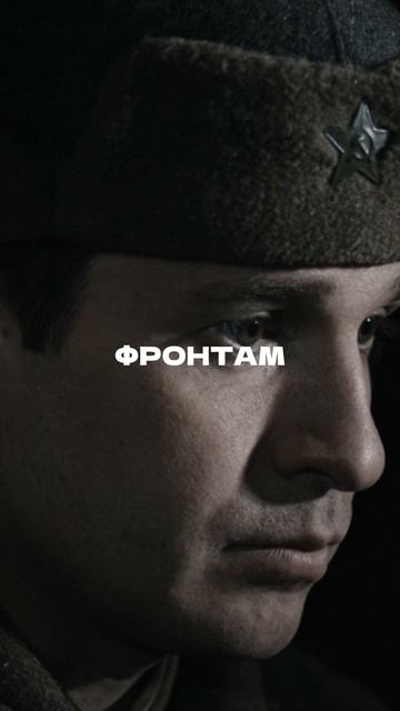 Как воевали юные пацаны…