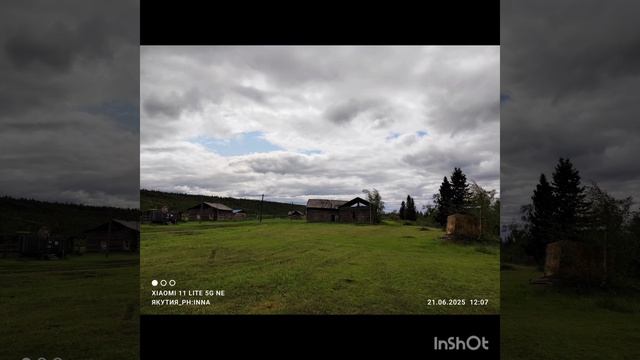 20-21.06.2025г.
Кердюген