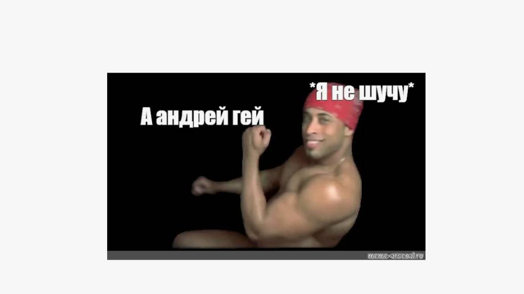 ачевсегеитут..?аянегей