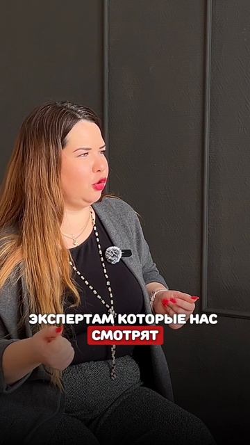 Муж скажет