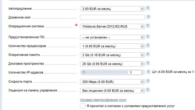 VPS виртуальный приватный сервер выбор настройка