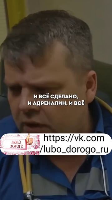 Задумайтесь