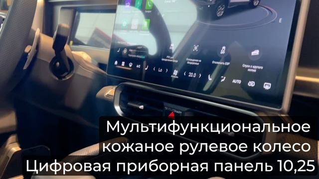 JETOUR T2 EXPEDITION ПЕСОЧНОГО ЦВЕТА