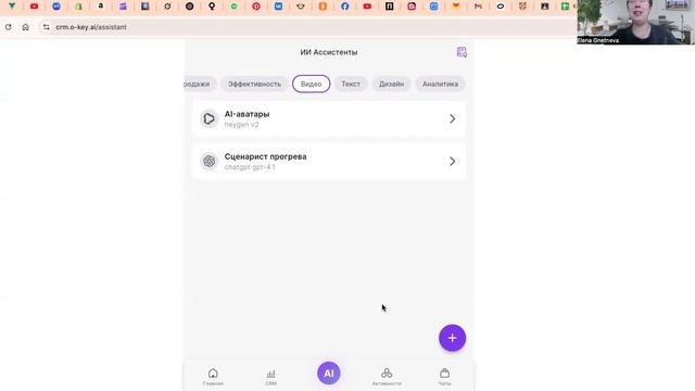 ОБЗОР ПРИЛОЖЕНИЯ_O_KEY. Более 20 нейросетей в одном приложении без vpn на русском языке.