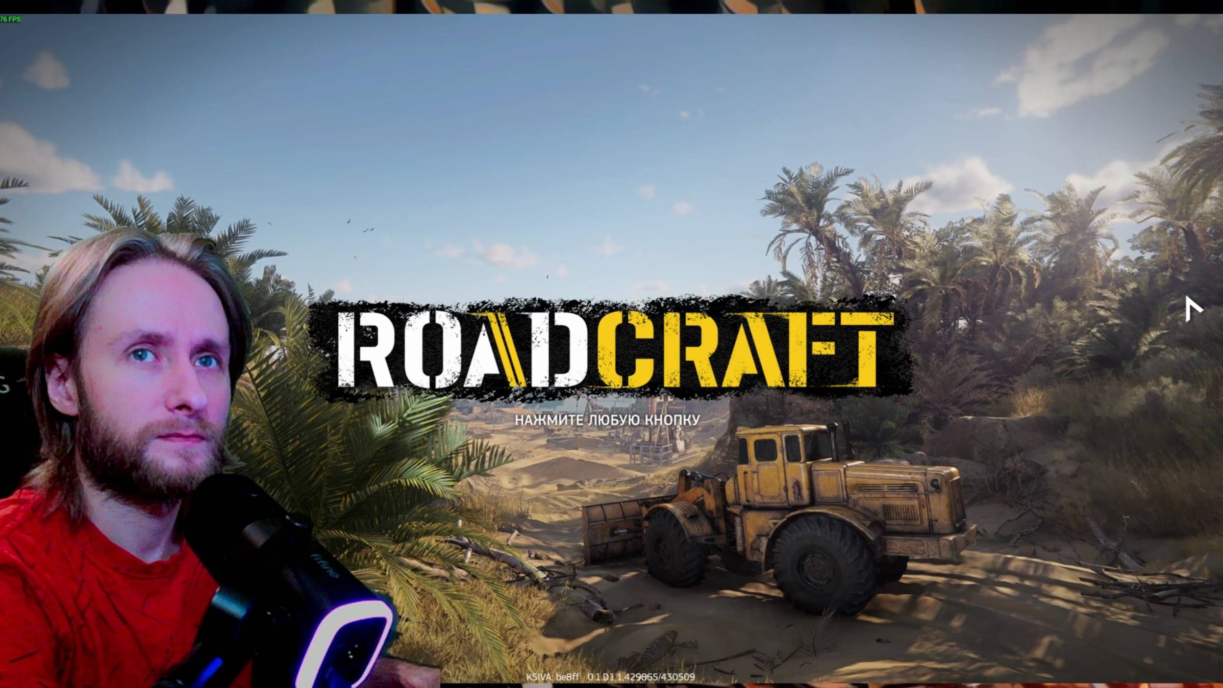 СТРИМ | Понедельник по этому строим дороги на руле PXN V10 PRO | RoadCraft