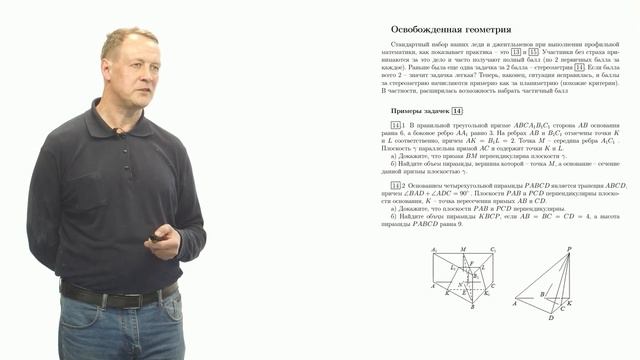 Как сдать ЕГЭ по Математике 2