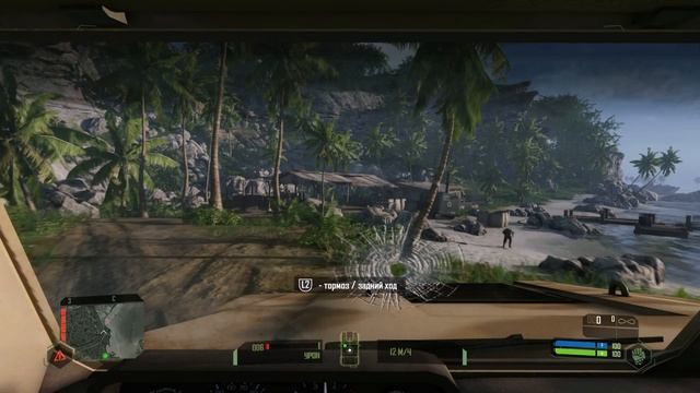 Crysis Remastered Серия 1