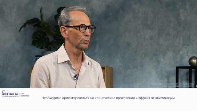 Новик Г А Как верифицировать гастроинтестинальные проявления пищевой аллергии