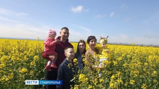 На Ставрополье названы победители конкурса «Семья года»