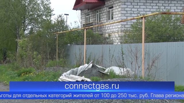 Больше двух тысяч километров газовых сетей построено по федеральной программе в Свердловской области