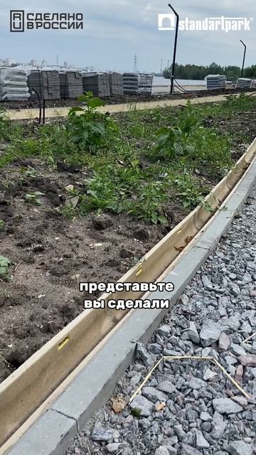 Преимущества водоотведения из полимербетона!