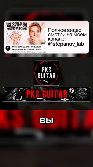 23.270₽ ЗА НЕДЕЛЮ на ДИЗАЙНЕ №6 #photoshop #дизайн #фриланс #превью