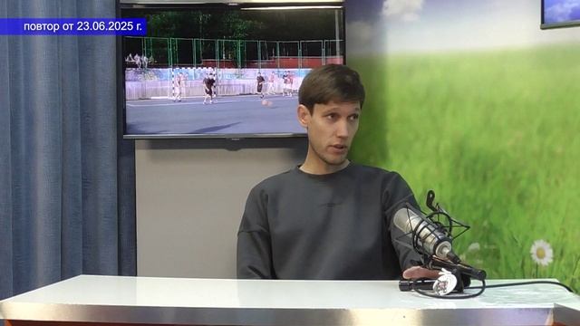 2025_06_23_Гость в студии_Часть 2