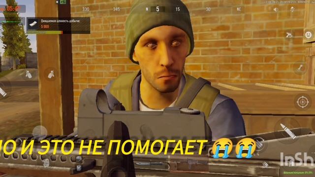 что с игрой ?