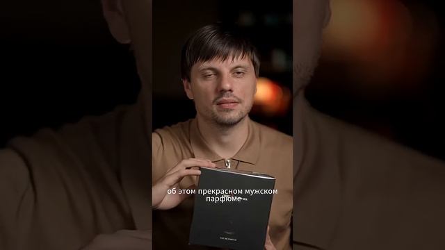 Топ парфюм Kiton Ciro 6