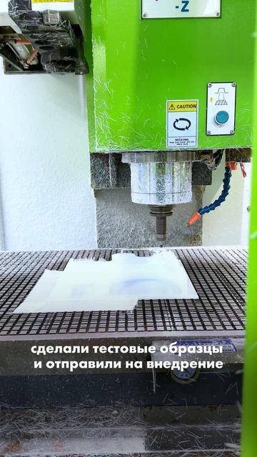 🚀 Решение для пищевой промышленности от Пластмасс Групп!