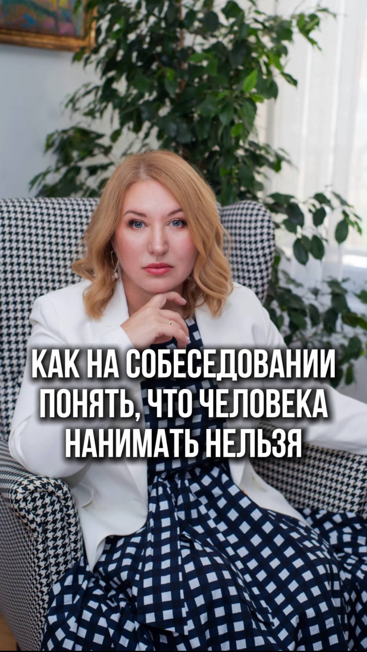 🔴 3 жёстких “ред флага” на собеседовании