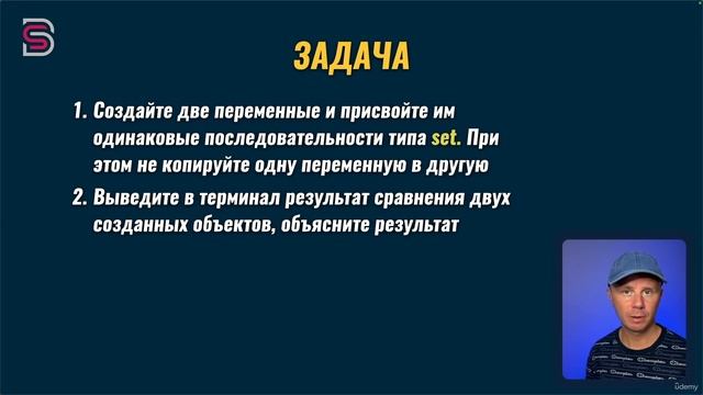 115. ЗАДАЧА - Операторы.