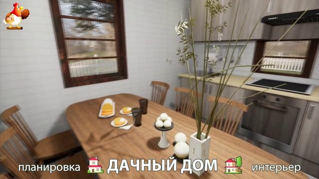 Дом для дачи и сада – 3D идея для вдохновения с планировкой и интерьером 🏡🏚🏠 вариант (415)