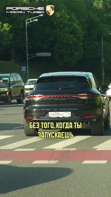 Какой МОТОР Porsche Macan Turbo?! #porsche #macan #автообзор