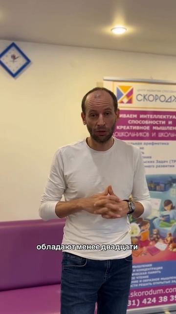 Скородум