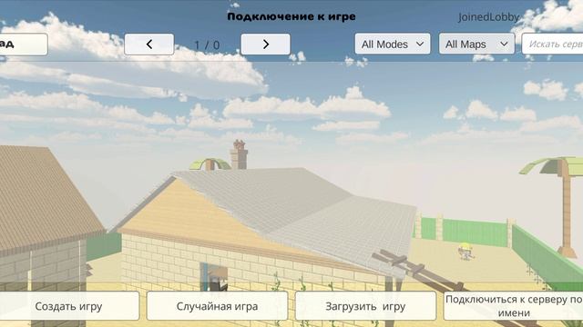 где сервера???