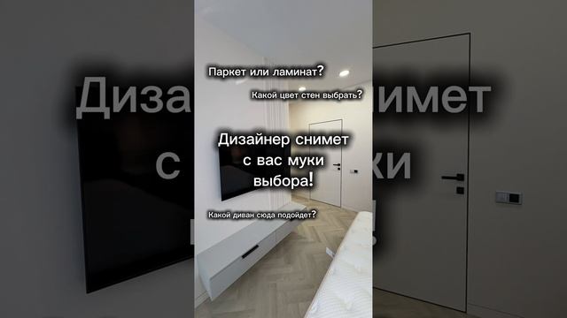✅В компании «ДоМастер» действуют услуги разработке проектов, подбору материалов