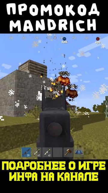 РАСТ МАЙНКРАФТ РЕЙД ДОМА #rust #раст #rustexremake #растми #rustme #рейды #rustex
