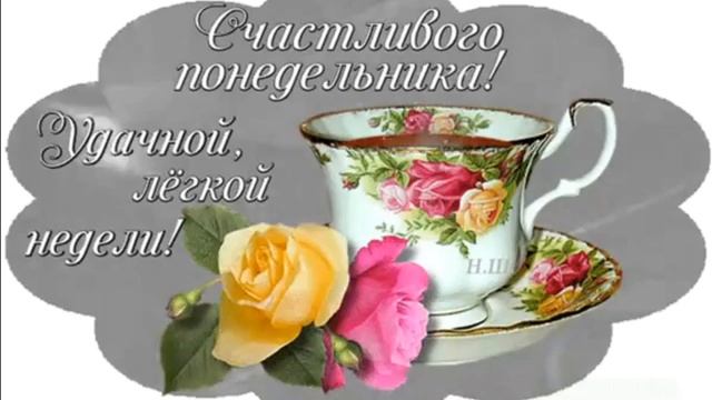 ДОБРОЕ УТРО ПОНЕДЕЛЬНИКА! ВЕСЁЛАЯ ПЕСЕНКА ЗА ЗДОРОВЫЙ ОБРАЗ ЖИЗНИ! А КТО ЖЕ ПРОТИВ