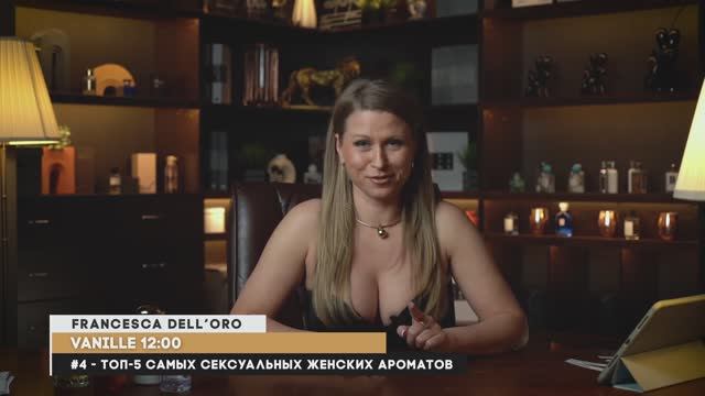 Мужчины сходят с ума от ЭТИХ АРОМАТОВ.  ТОП-5 самые сексуальные духи для женщин.