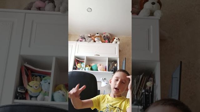 ах