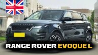 Автомобиль Range Rover Evoque L (2025) - Краткий обзор авто ◉ Коло