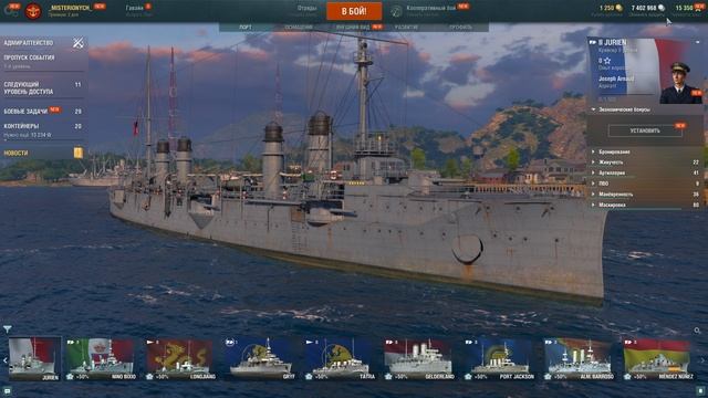 СУПЕРКОНТЕЙНЕРЫ В ИГРЕ WORLD OF WARSHIPS ЧТО ВНУТРИ