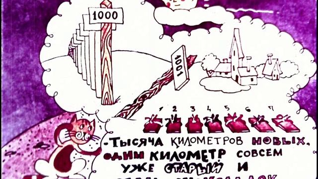 Принцип исчисления