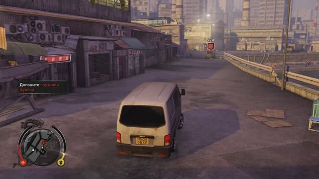 Sleeping dogs. Часть 3.