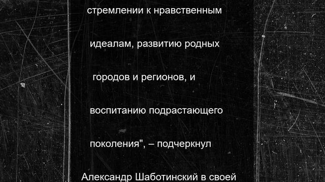 В ивановском парке Степанова прошел ежегодный Сабантуй