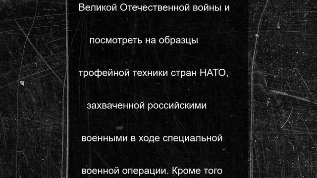 Агитпоезд «Единство в памяти. Сила в подвиге!» в Костроме посетили тысячи горожан